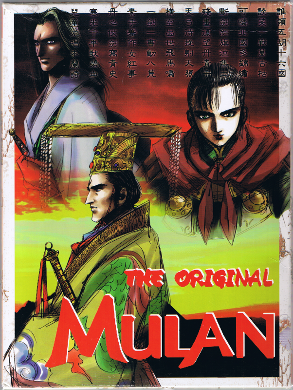 Game cover: The Original Mulan