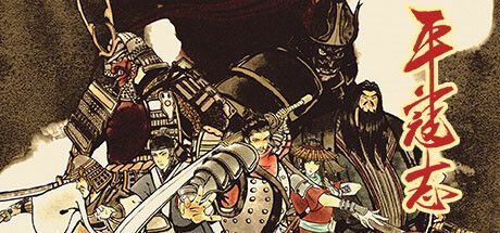 Game cover: The Last Soldier of the Ming Dynasty