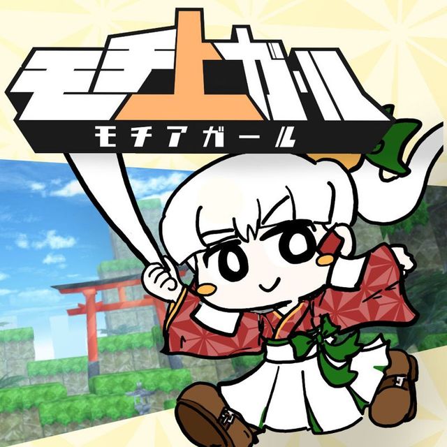 Game cover: Mochi A Girl