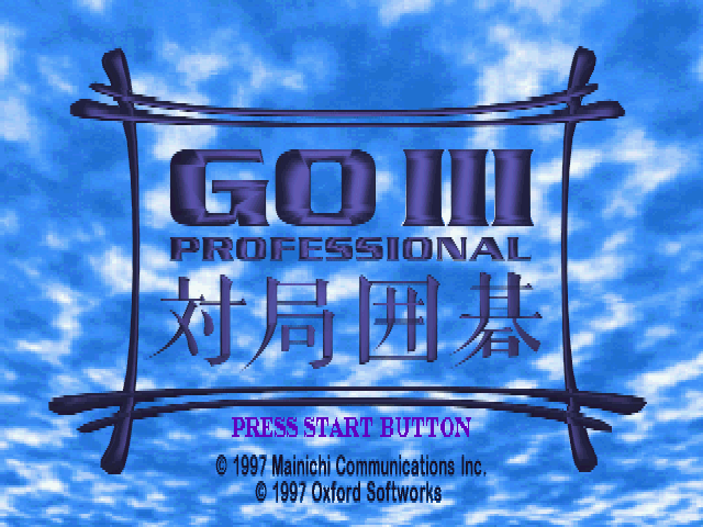 Game cover: Go III Professional: Taikyoku Igo