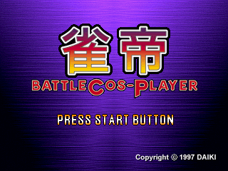 Game cover: Jantei: Battle Cos-Player