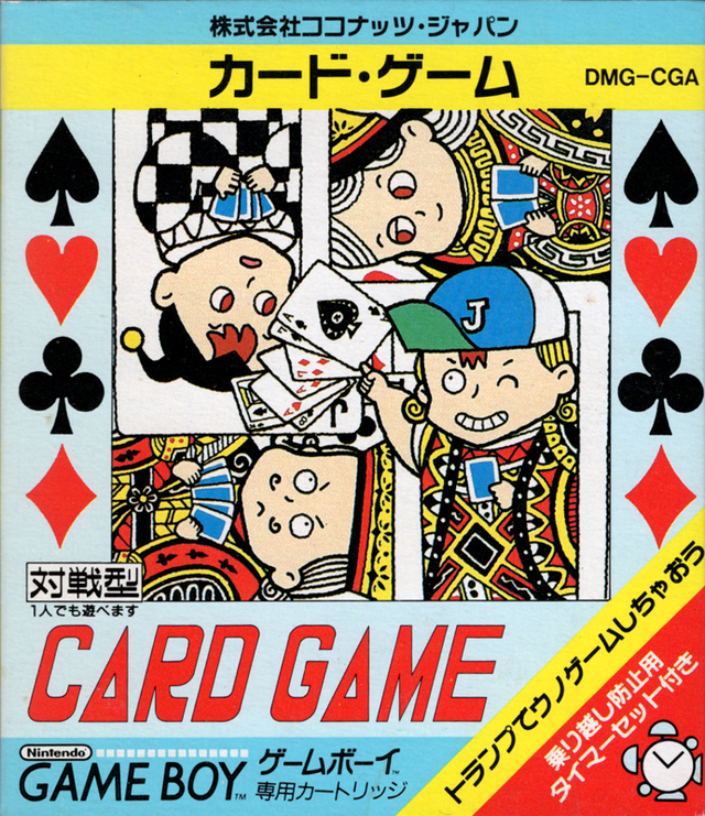 Game cover: Card Game