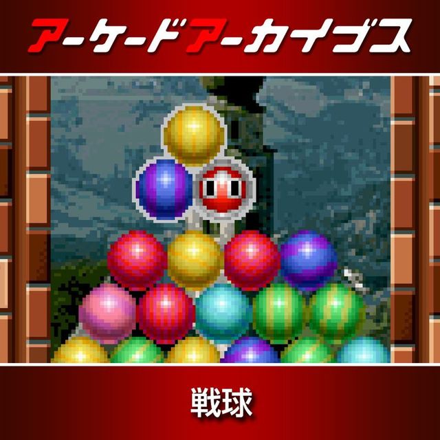 Game cover: Battle Balls