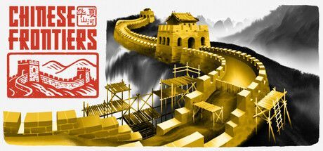 Game cover: Chinese Frontiers