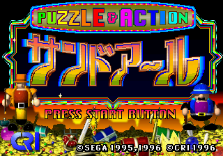 Game cover: Puzzle & Action: Treasure Hunt