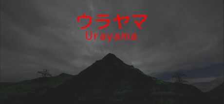 Game cover: Urayama