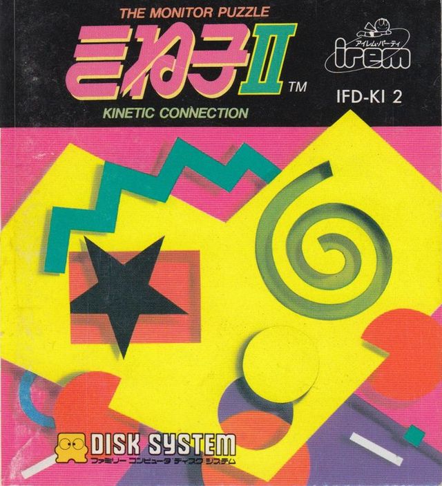 Game cover: Kineko: The Monitor Puzzle - Vol. II
