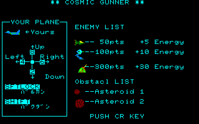 Game cover: Cosmic Gunner