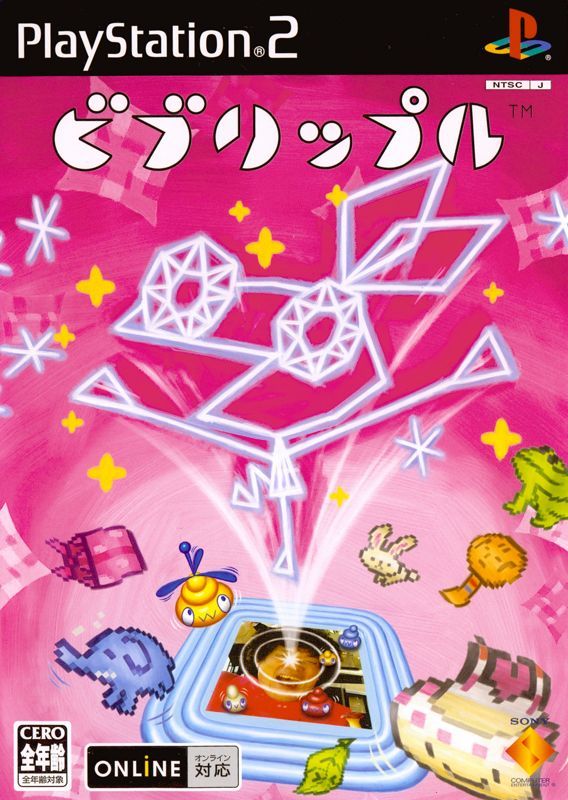 Game cover: Vib-Ripple