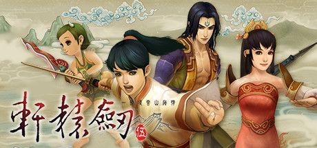 Game cover: Xuan-Yuan Sword V