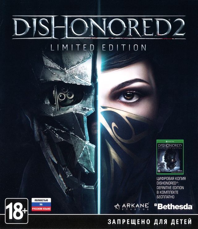Game cover: Dishonored 2 (Limited Edition)