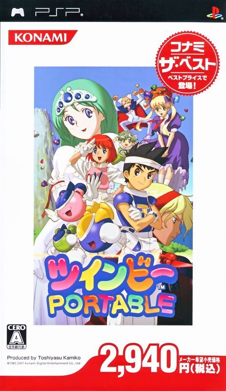 Game cover: Twinbee: Portable