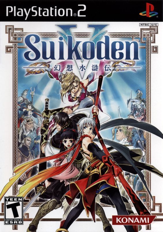 Game cover: Suikoden V