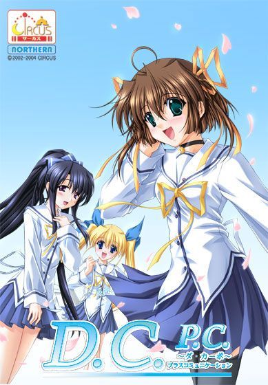 Game cover: D.C.P.C.: Da Capo - Plus Communication