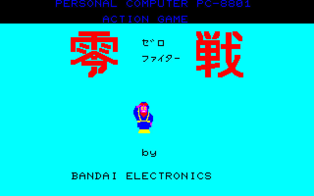 Game cover: Zerosen