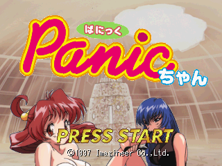 Game cover: Panic-chan