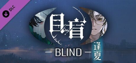 Game cover: Blind: Summer Sunset