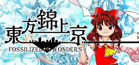Game cover: Touhou Kinjoukyou: Fossilized Wonders.