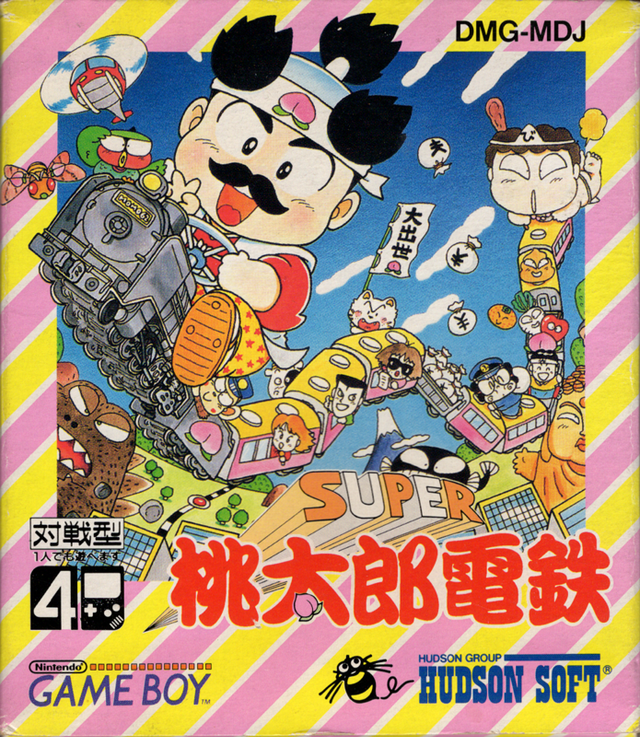 Game cover: Super Momotarō Dentetsu