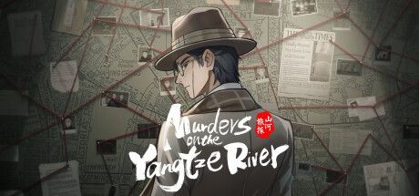 Game cover: Murders on the Yangtze River