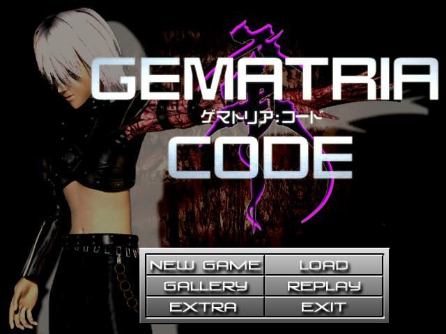Game cover: Gematria: Code