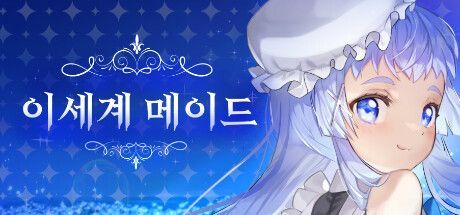 Game cover: Isekai Maid