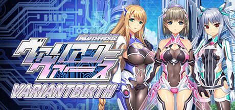 Game cover: Variantbirth