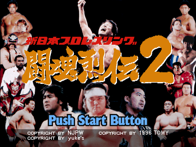 Game cover: Shin Nihon Pro-Wrestling: Tōkon Retsuden 2