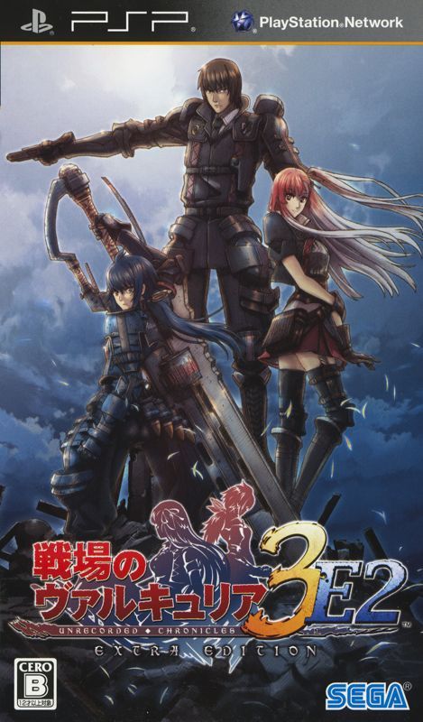 Game cover: Senjō no Valkyria 3: Extra Edition
