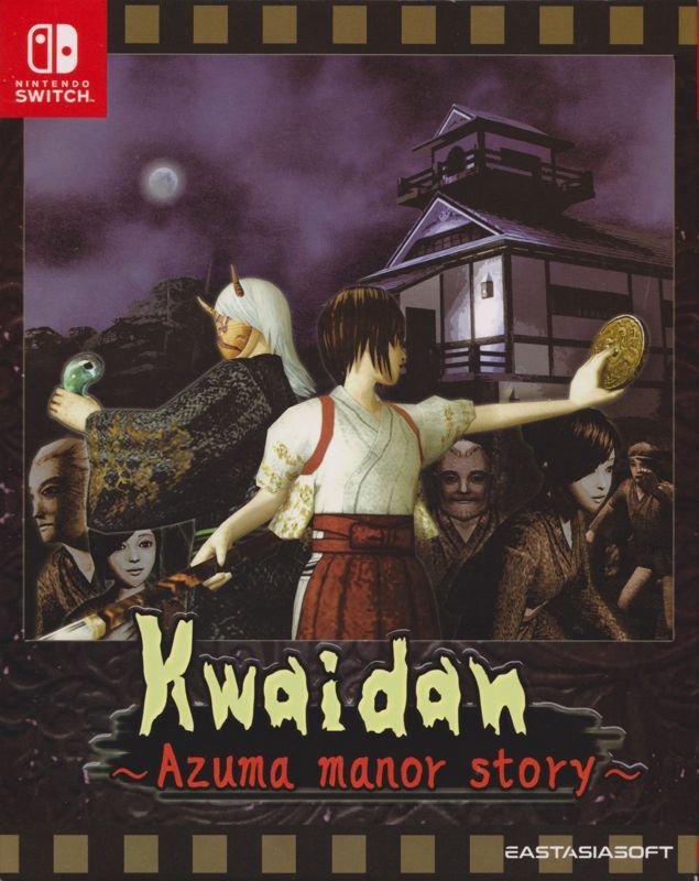 Game cover: Kwaidan: Azuma Manor Story (Limited Edition)