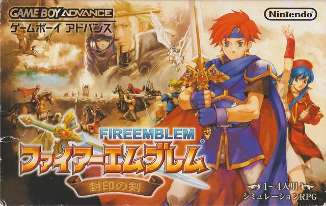 Game cover: Fire Emblem: Fūin no Tsurugi