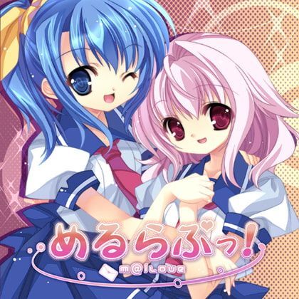 Game cover: Sticky Love! Chapter 1: The Maiden's Heart and the Password?