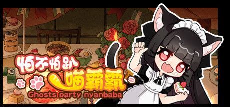 Game cover: Ghosts Party Nyanbaba
