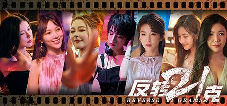 Game cover: Reverse 21 Grams