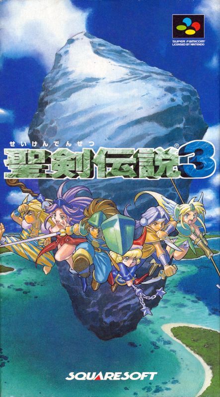 Game cover: Seiken Densetsu 3
