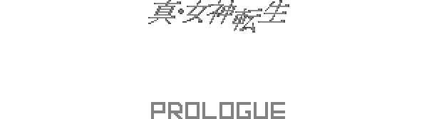 Game cover: Shin Megami Tensei: Synchronicity Prologue