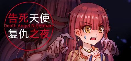 Game cover: Death Angel Nightmare