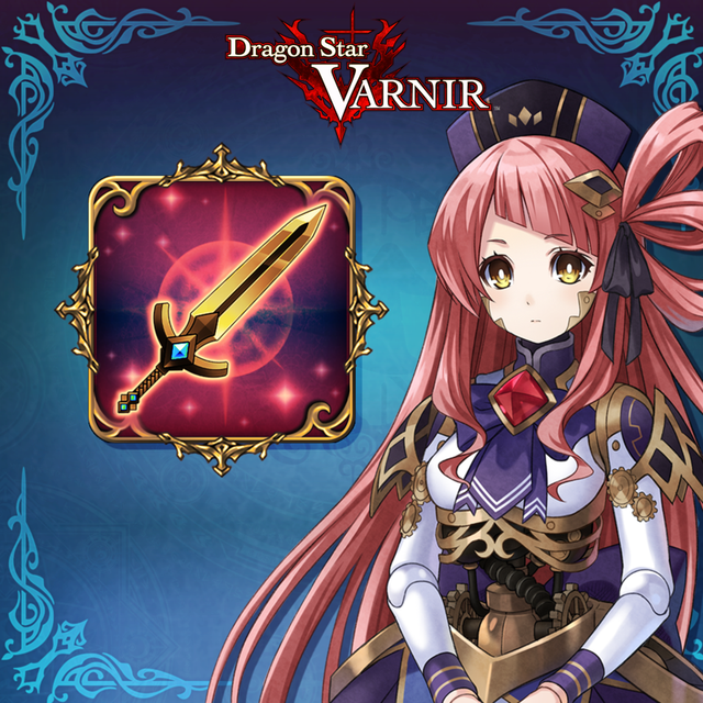 Game cover: Dragon Star Varnir: Ultimate Weapon Collection
