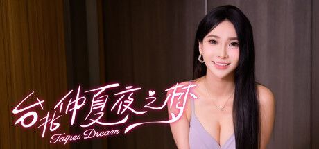 Game cover: Taipei Dream