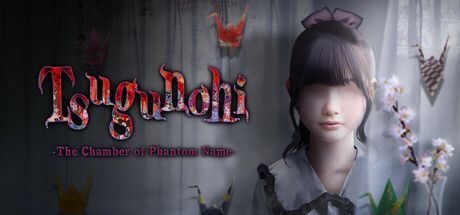 Game cover: Tsugunohi: The Chamber of Phantom Name