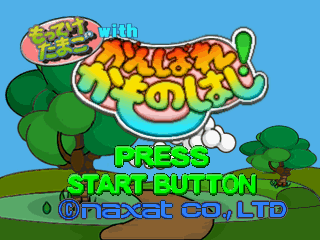 Game cover: Motteke Tamago with Ganbare! Kamonohashi