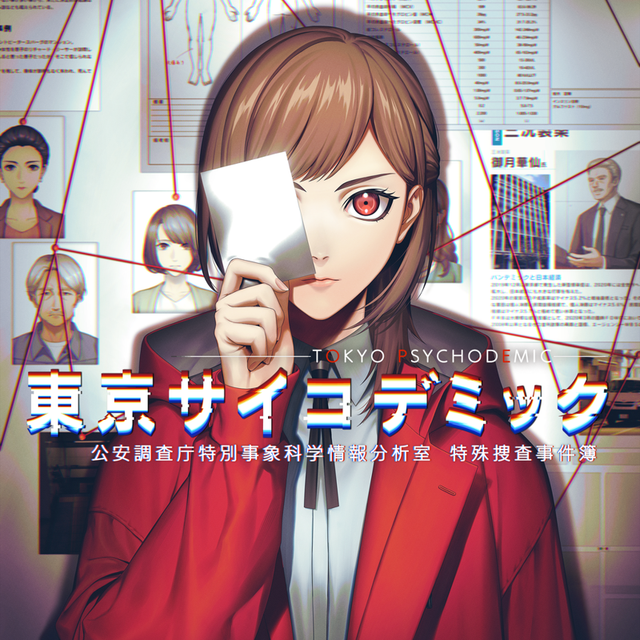 Game cover: Tokyo Psychodemic