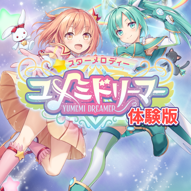 Game cover: Star Melody Yumemi Dreamer