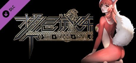 Game cover: Taboo Trial: New Character - Skadi