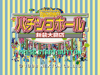 Game cover: Pachinko Hall: Shinsō Daikaiten