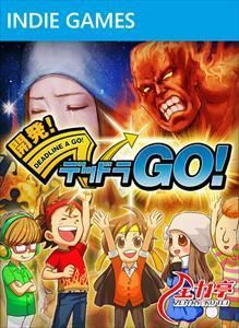 Game cover: Deadline a Go!