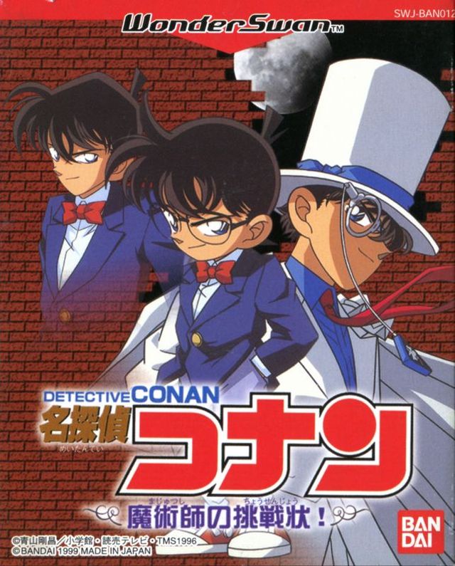 Game cover: Meitantei Conan: Majutsushi no Chōsenjō!