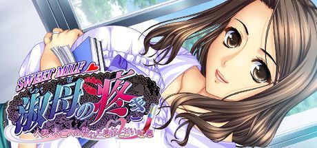 Game cover: Sweet Milf