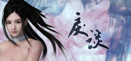 Game cover: Li Tan