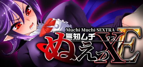 Game cover: Muchi Muchi SEXTRA